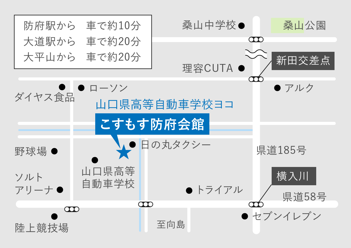 防府会館マップ