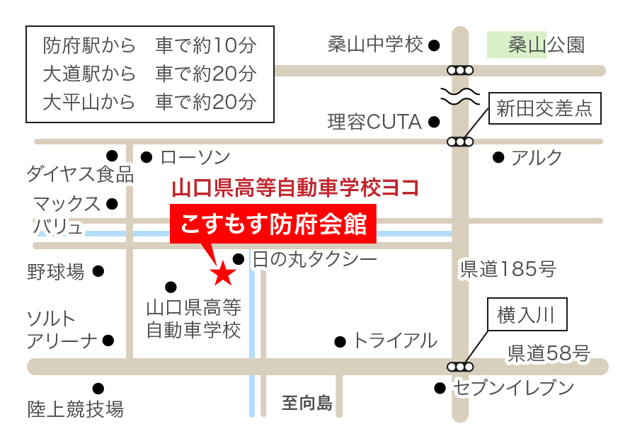 防府会館マップ